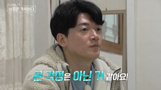 사진=SBS Plus·ENA