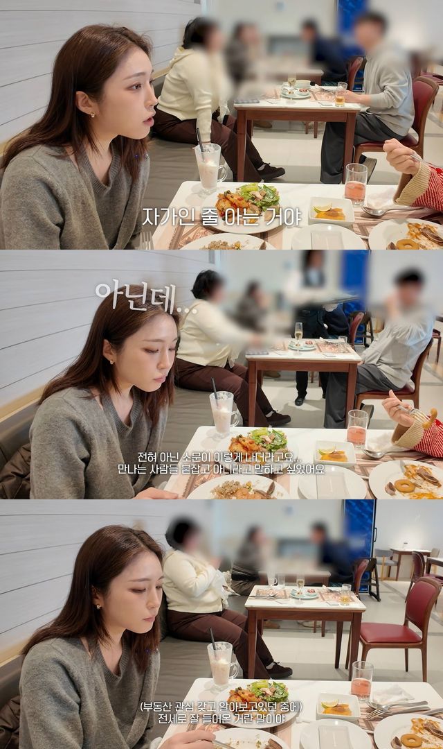 사진=유튜브 채널 ‘해피해은’