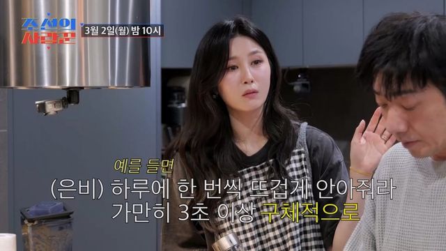 사진제공｜TV 조선