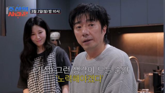 사진제공｜TV 조선