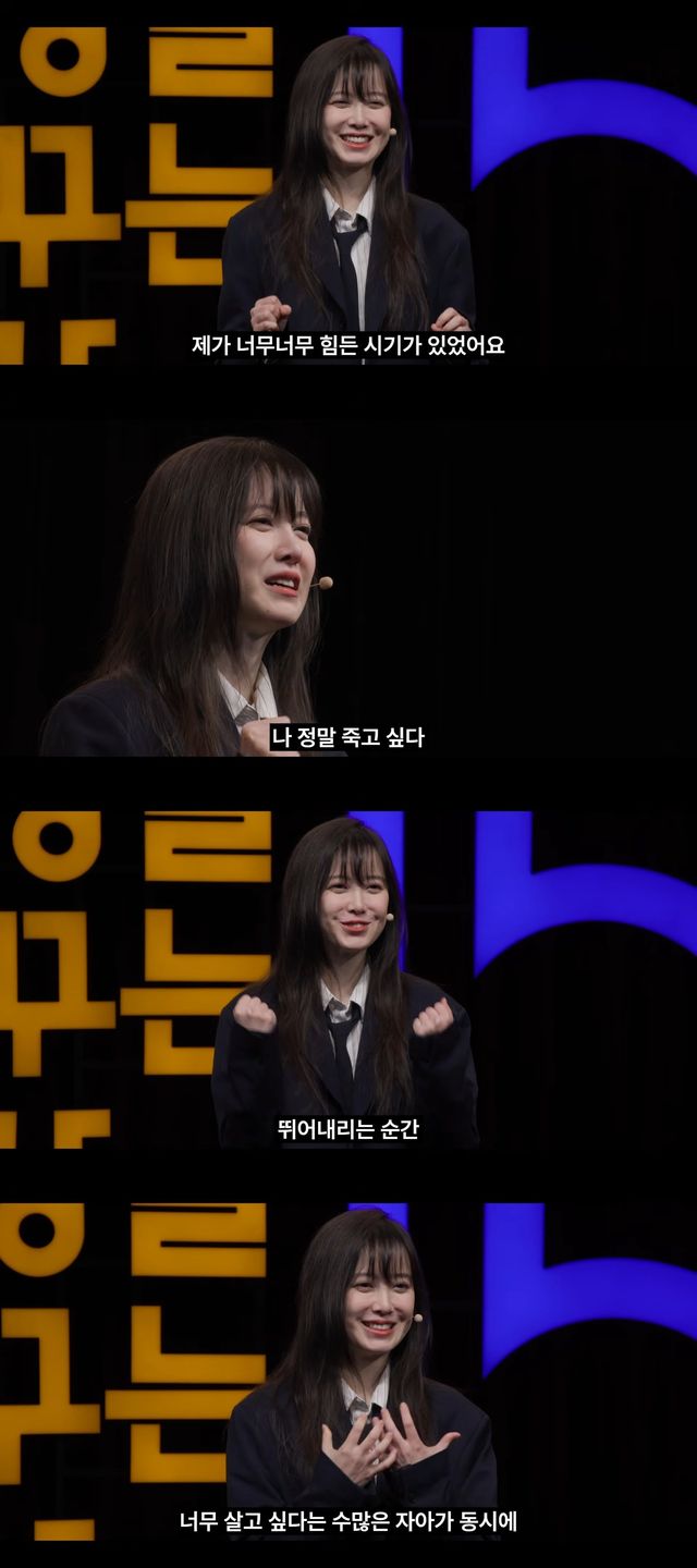 사진=세바시 강연