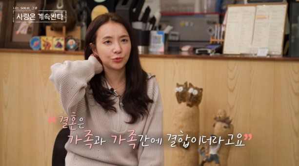 사진=SBS Plus·ENA