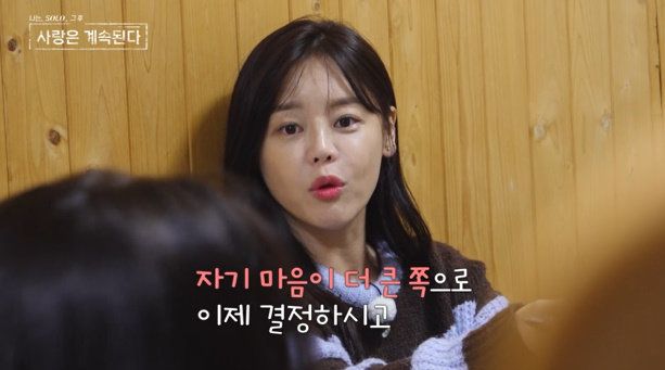 사진=SBS Plus·ENA