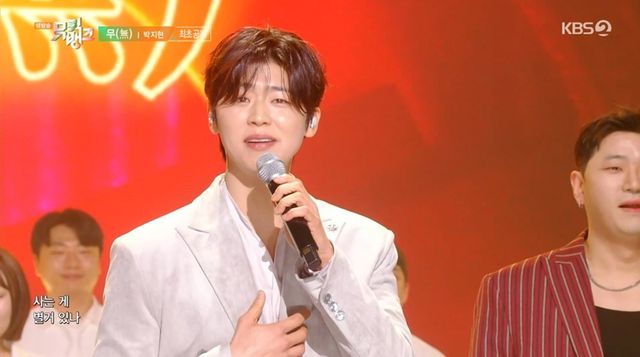 사진 출처 : KBS2TV ‘뮤직뱅크’