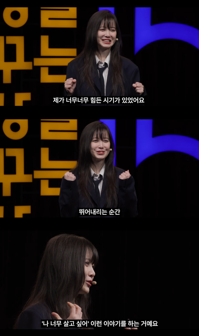 유튜브 채널 ‘세바시 강연’ 캡처