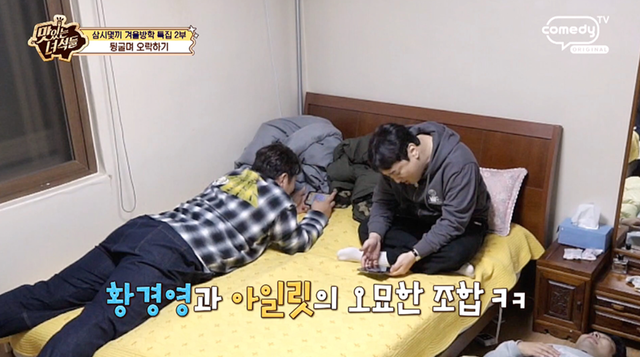 사진제공｜코미디TV