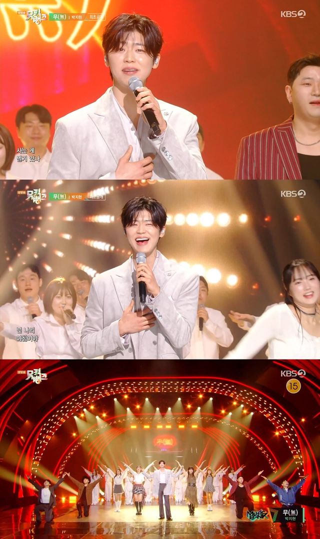 사진 출처 : KBS2TV ‘뮤직뱅크’