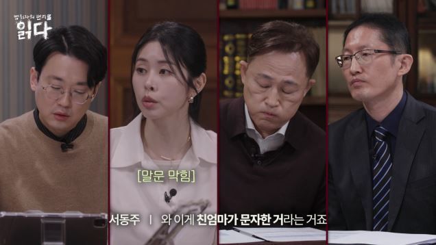 사진제공｜웨이브