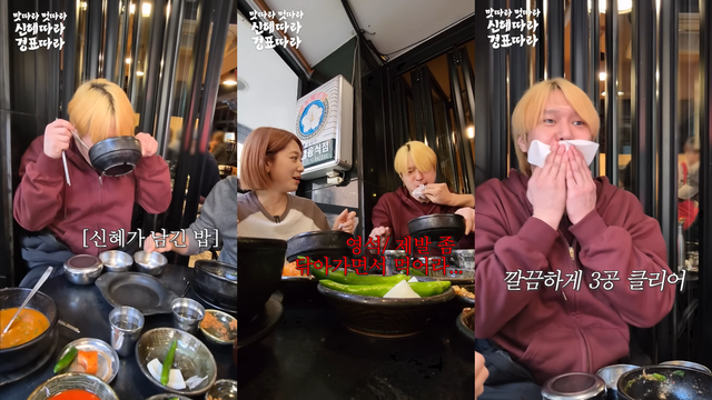 유튜브 채널 ‘채널십오야’ 캡처