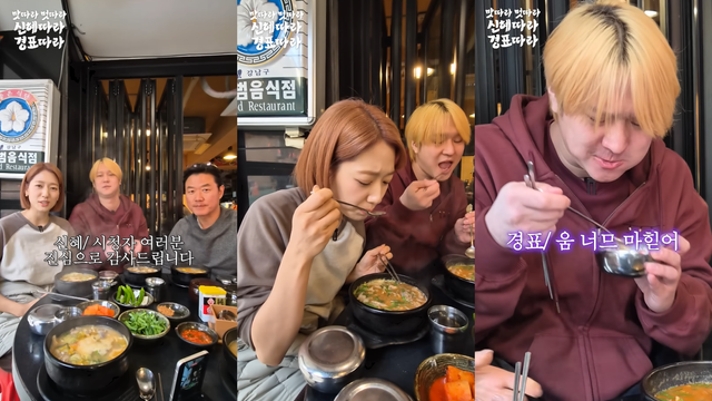 유튜브 채널 ‘채널십오야’ 캡처