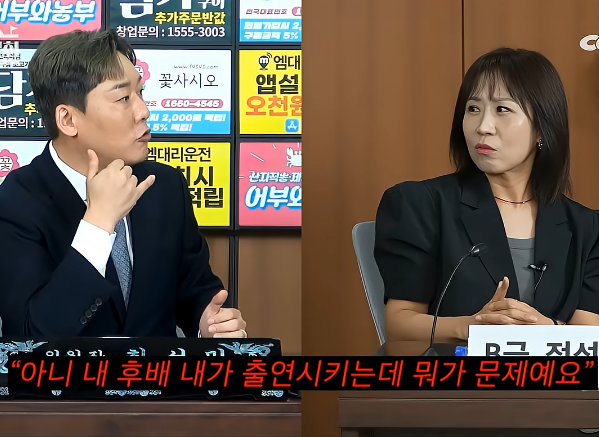 유튜브 채널 ‘B급 쇼츠’ 캡처