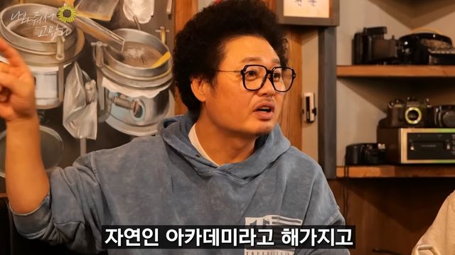 유튜브 채널 ‘병진이형’ 캡처