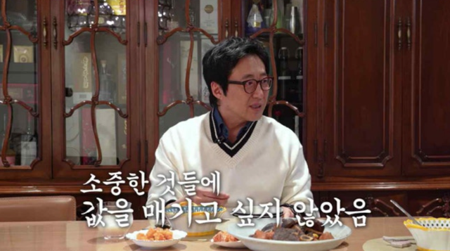 성시경 유튜브 채널 캡처