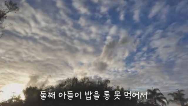 오연수 유튜브 채널 캡처