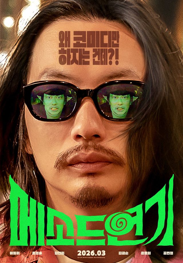 사진제공｜&nbsp;㈜바이포엠스튜디오