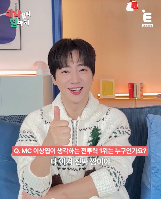 사진제공｜E채널