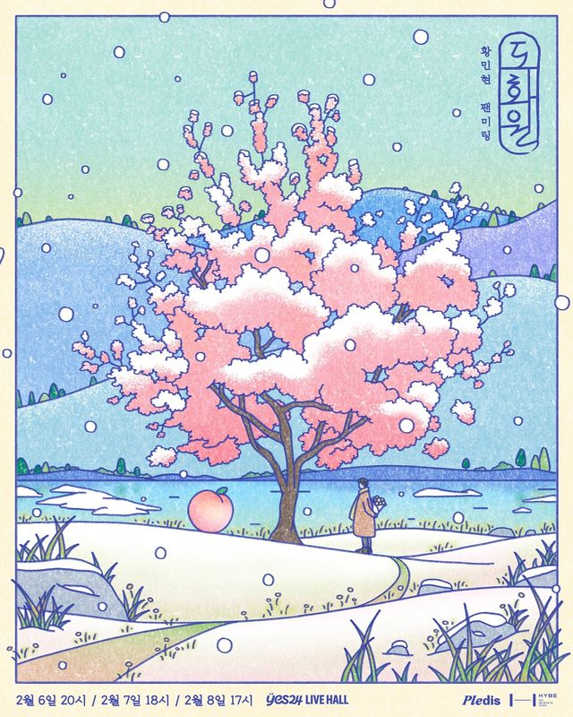 사진제공｜플레디스 엔터테인먼트