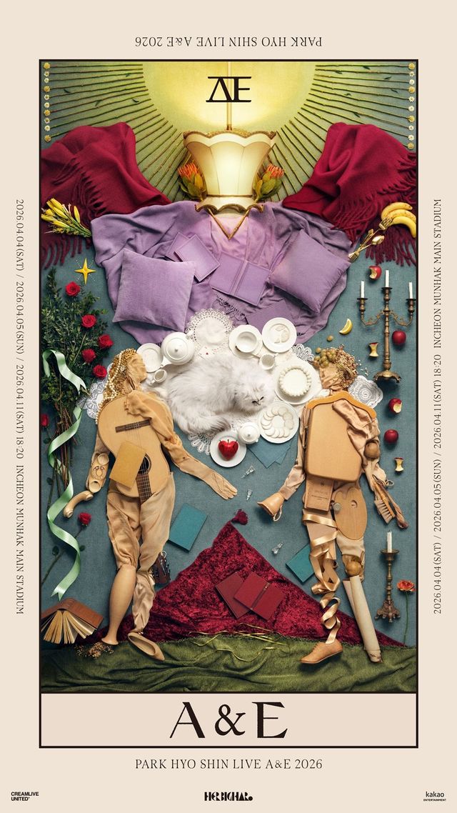 사진제공｜허비그하로