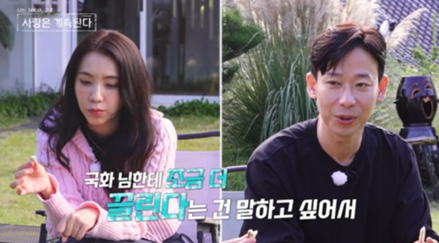 사진제공｜ENA·SBS Plus