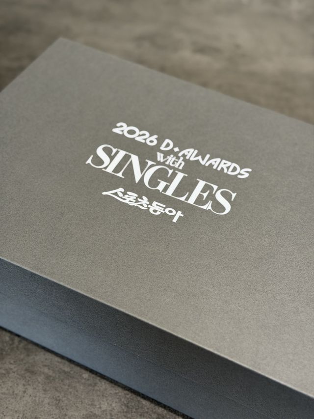 제2회 디 어워즈를 빛낸 퍼포머, 진행자, 시상자 등 톱티어 아티스트와 이들 구성원에게 증정하는 작은 정성 ‘디 어워즈X싱글즈 구디백’ 사진제공|싱글즈