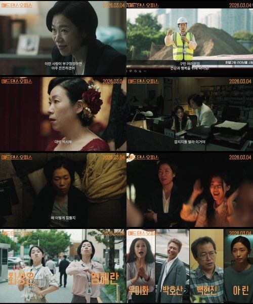 사진제공｜&nbsp;㈜디스테이션