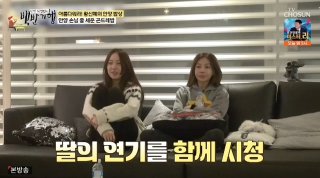 사진제공｜TV조선