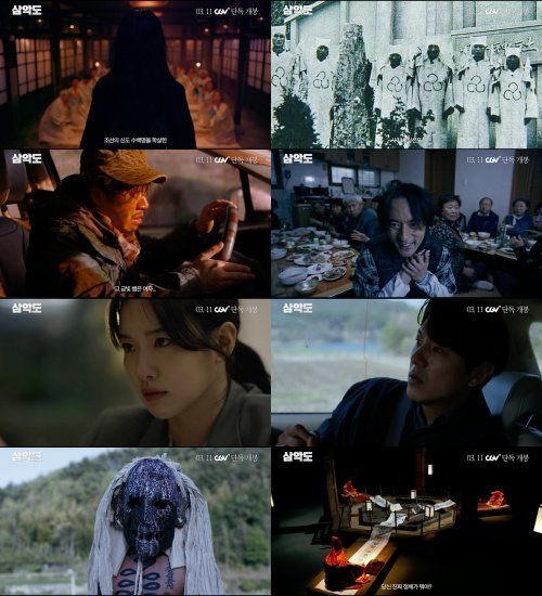 사진제공｜㈜더콘텐츠온