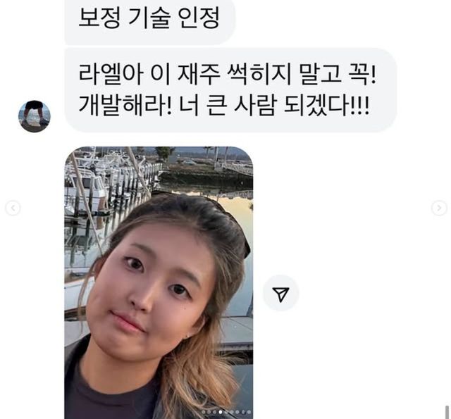 사진=홍진경 인스타그램