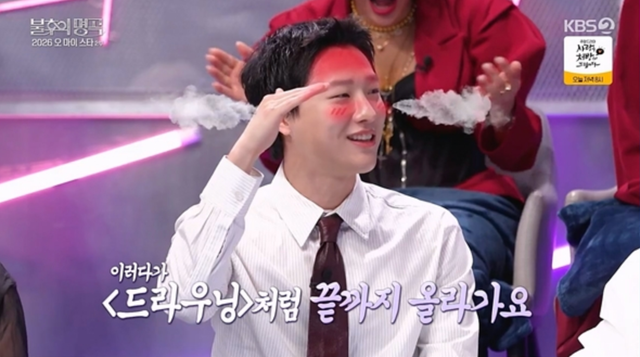 사진캡처｜KBS ‘불후의 명곡’