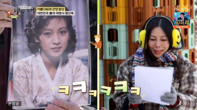 사진제공｜TV조선