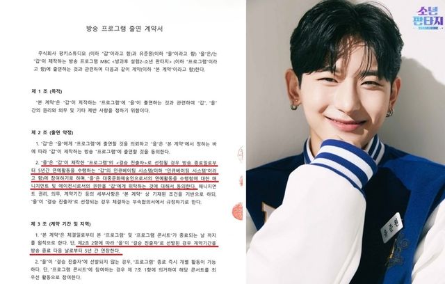 사진제공 | 펑키스튜디오