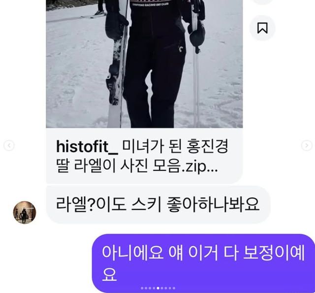 사진=홍진경 인스타그램