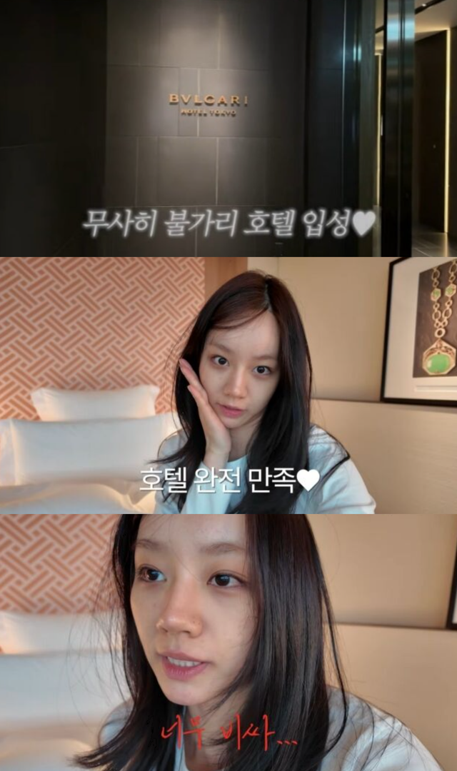 유튜브 채널 ‘혜리’ 캡처