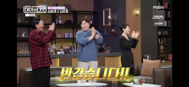 사진=MBN