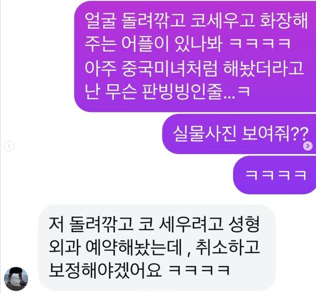 사진=홍진경 인스타그램