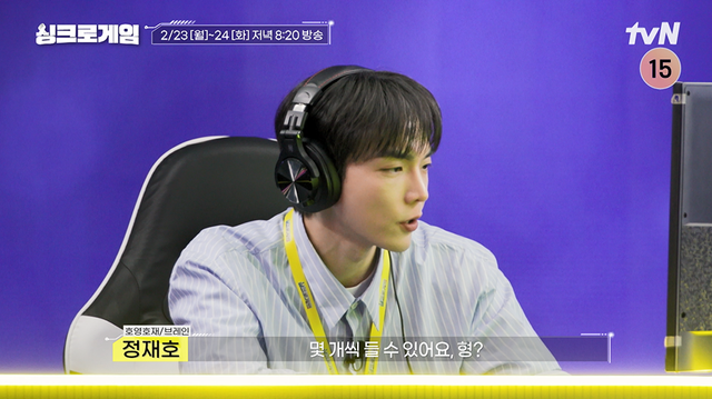 사진=tvN