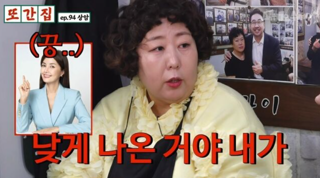 유튜브 채널 ‘스튜디오 수제’ 캡처