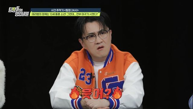 사진제공｜채널A