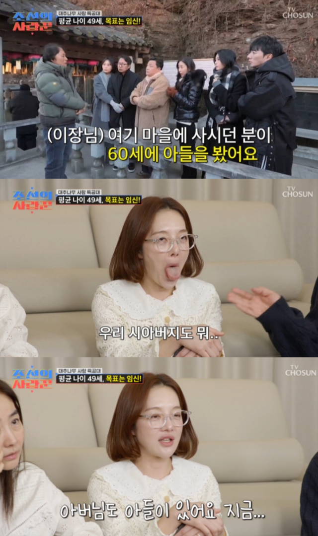 사진제공｜TV조선