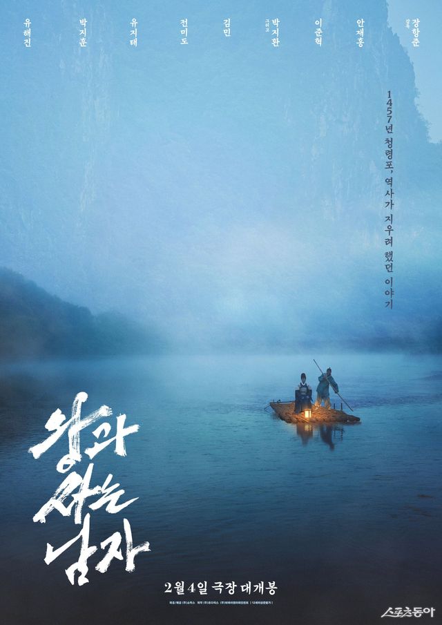 사진제공 | ㈜쇼박스