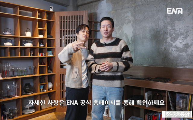 ENA의 숏드라마 서바이벌 예능 ‘디렉터스 아레나’ 홍보에 나선 차태현 배우(왼쪽)과 이병헌 감독. ENA 제공