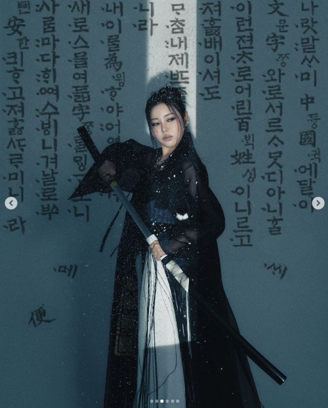 사진=송가인 인스타그램