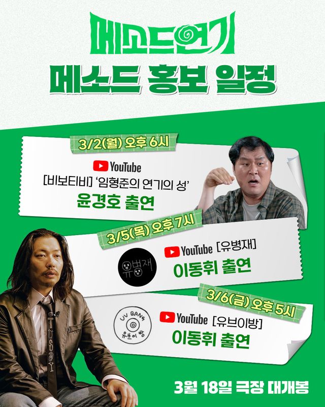 사진제공｜바이포엠스튜디오