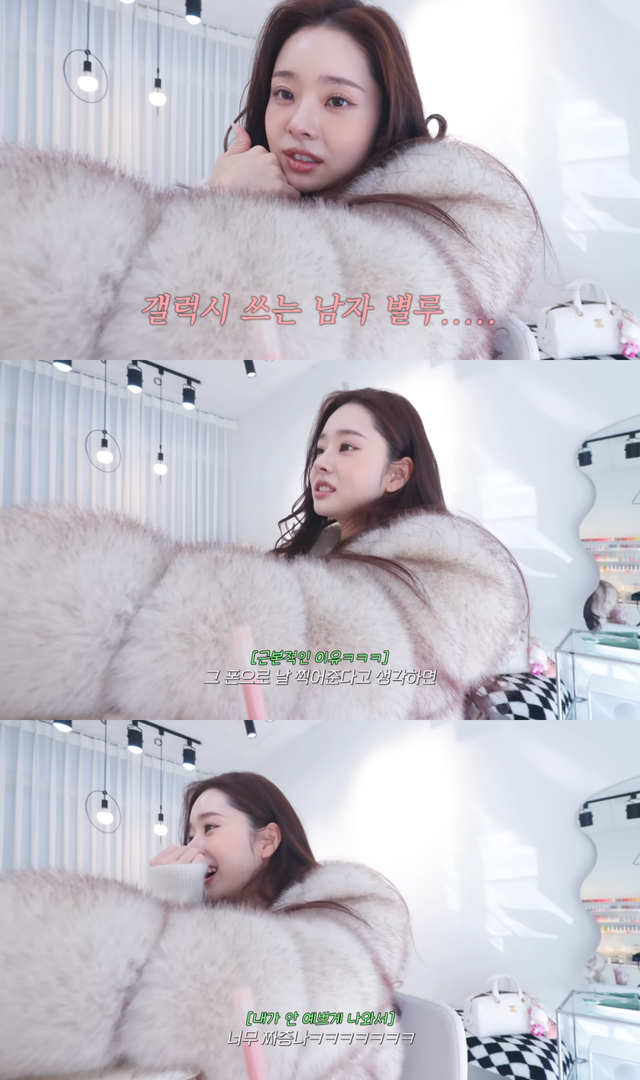 유튜브 채널 ‘THE 프리지아’ 캡처