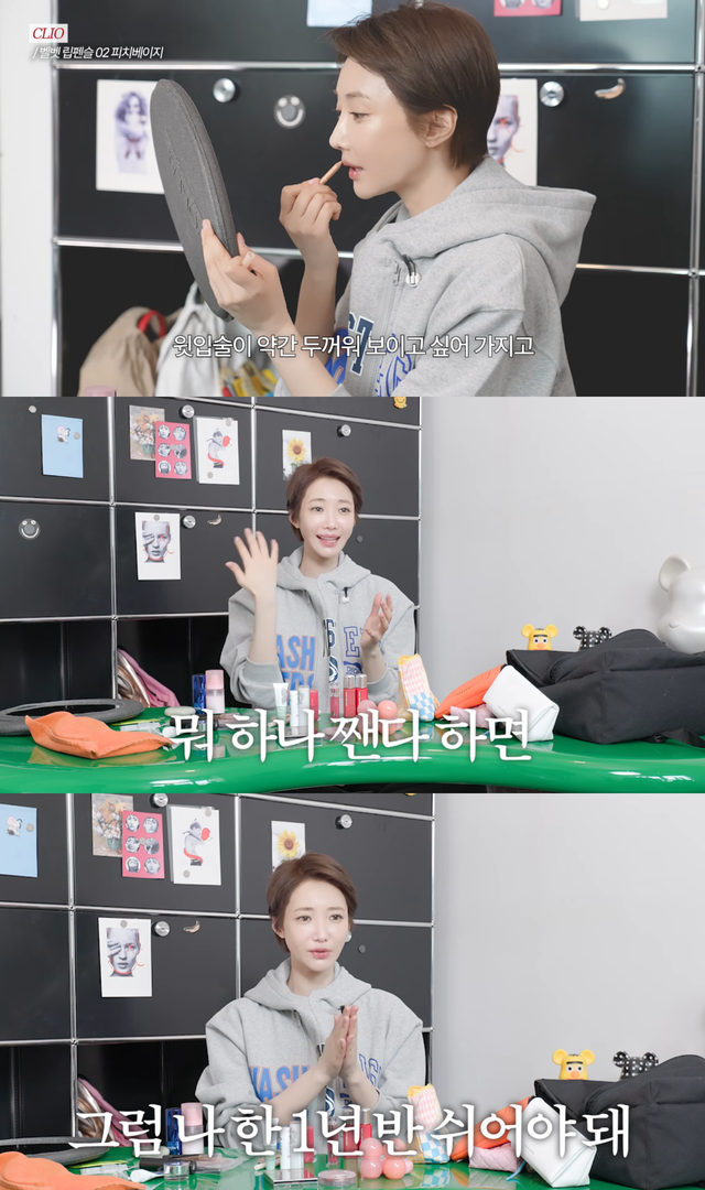 유튜브 채널 ‘고준희 GO’ 캡처