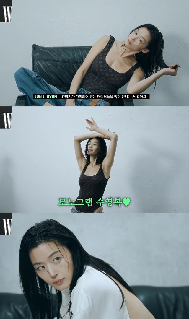 사진=유튜브 ‘W Korea’