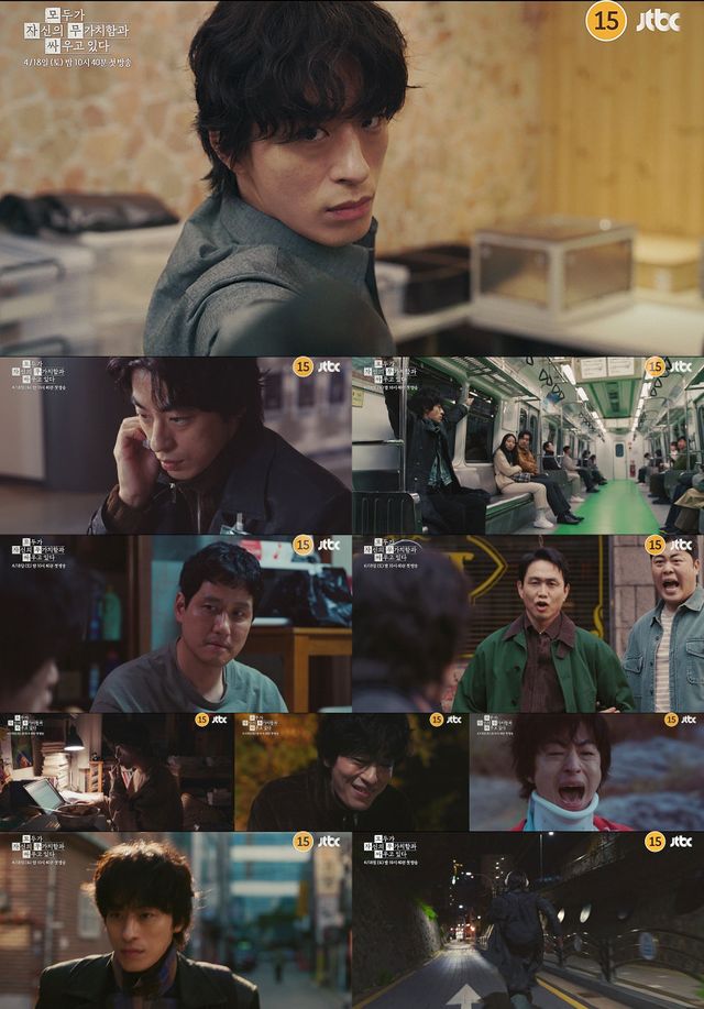 사진=JTBC