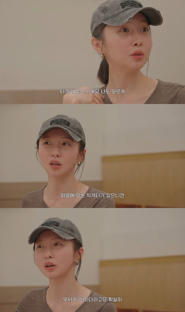 사진=주연은 주현영