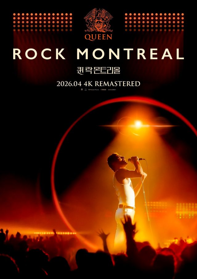 사진제공｜판씨네마㈜