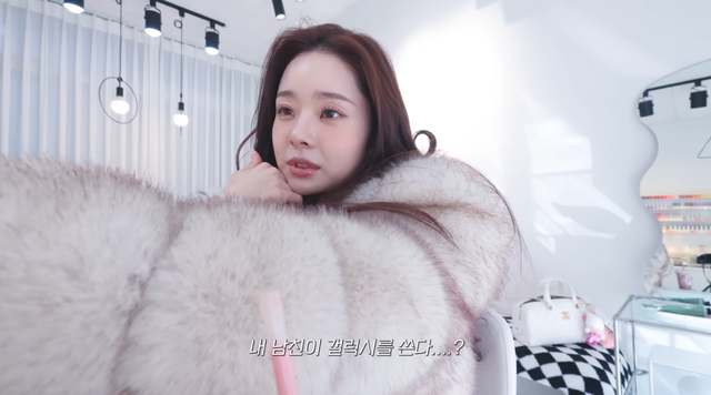 유튜브 채널 ‘THE 프리지아’ 캡처